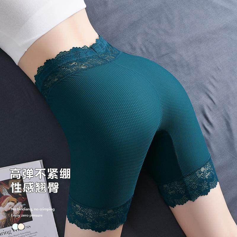 女士冰丝无痕纯色高腰安全内裤女士收腹打底裤防走光舒适加肥大码,女士内衣/男士内衣/家居服,女安全裤,淘宝优惠券,粉丝福利购,淘宝优惠卷