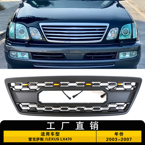 原车开模弧度贴合优良品质