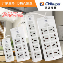 国际通用港版插座 英标排插 美标欧标英式香港插排拖线美规插线板
