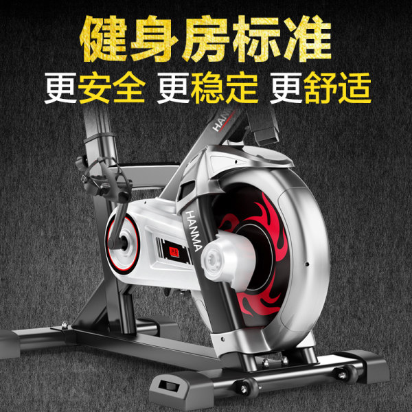 汗马 室内静音动感单车 天猫优惠券折后¥339起包邮(¥539-200)送¥398实用大礼包 汗马 室内静音动感单车 天猫优惠券折后¥339起包邮(¥539-200)送¥398实用大礼包