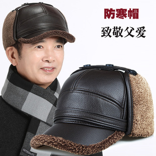中老年人帽子男士冬季爸爸保暖东北雷锋帽老人爷爷冬天护耳鸭舌帽