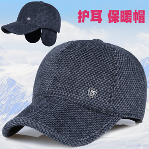 老年人爷爷秋冬天加绒爸爸帽子