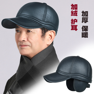 中老年人男帽子冬天保暖爸爸爷爷冬帽加绒厚防寒老头护耳鸭舌帽