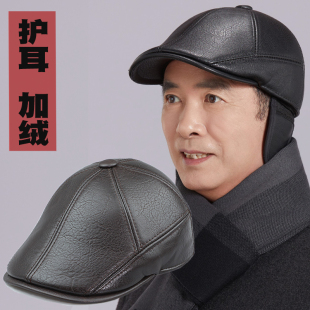 中老年人帽子男士冬季鸭舌帽加绒保暖护耳爸爸爷爷老头前进休闲帽