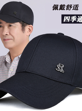 鸭舌帽运动休闲男士春夏秋