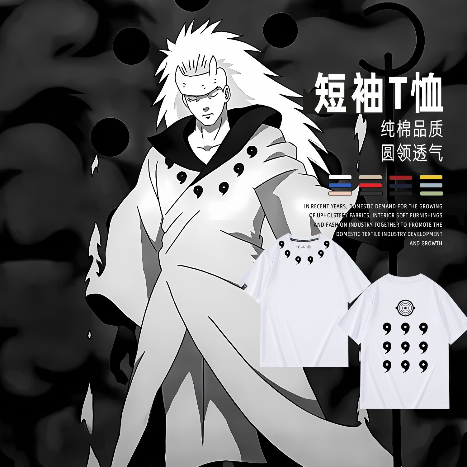 休闲宽松纯棉情侣短袖