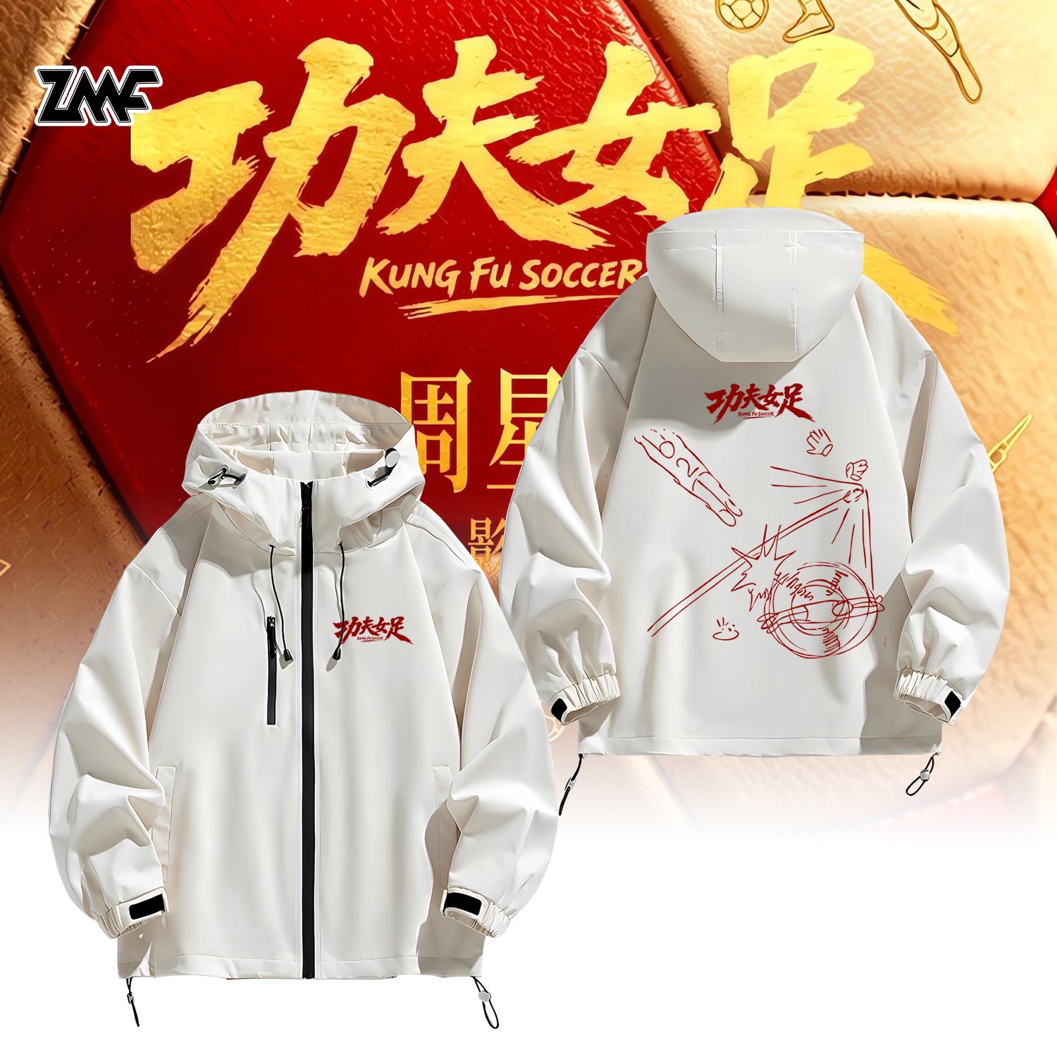 连帽秋冬新款宽松防风冲锋衣