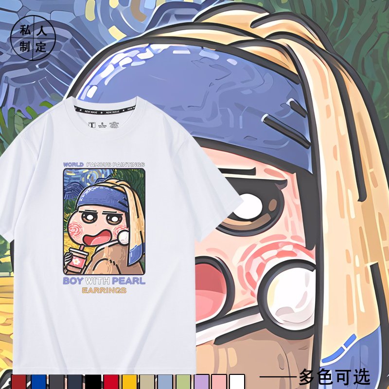蜡笔小新联名梵高名画珍珠耳环少女卡通纯棉夏季男女短袖T恤上衣