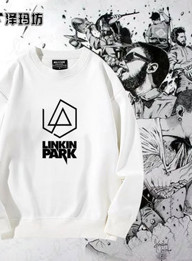 红韩林肯公园圆领卫衣男女linkin park欧美音乐摇滚乐队潮长袖潮
