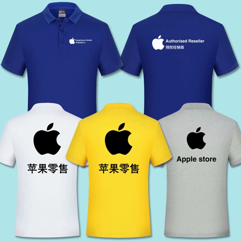 可定制苹果手机专卖店工作服店员服潮流翻领POLO衫男款短袖t恤夏