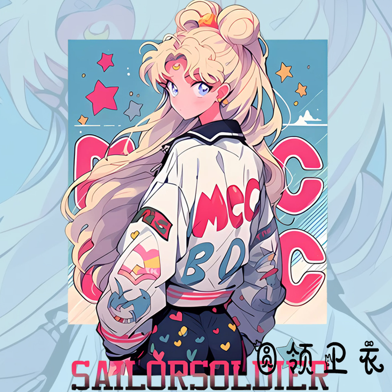 美少女战士月野兔加绒保暖