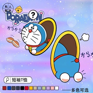 卡通哆啦A梦机器猫蓝胖子潮牌纯棉夏季宽松男女短袖T恤小众衣服