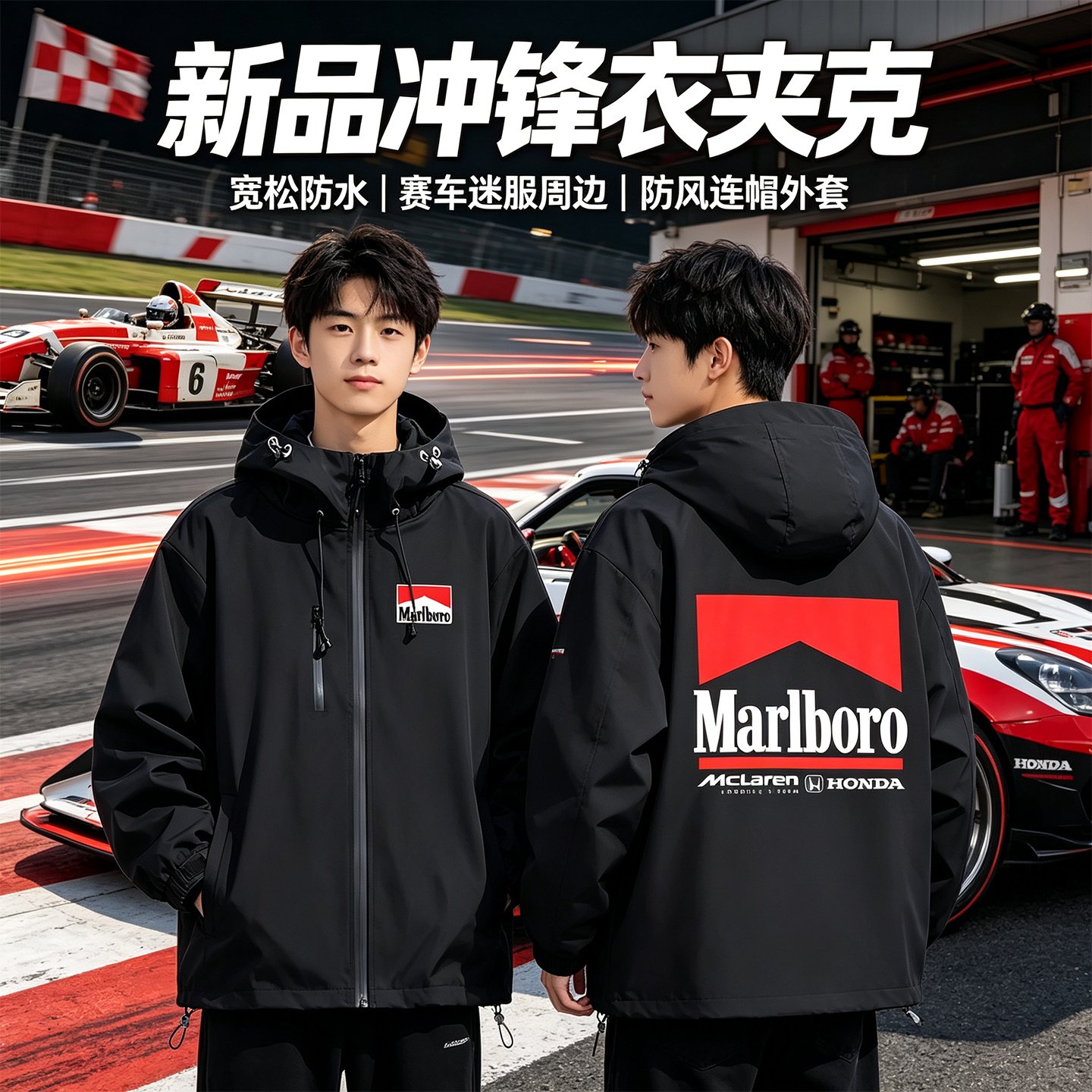连帽秋冬新款宽松防风冲锋衣