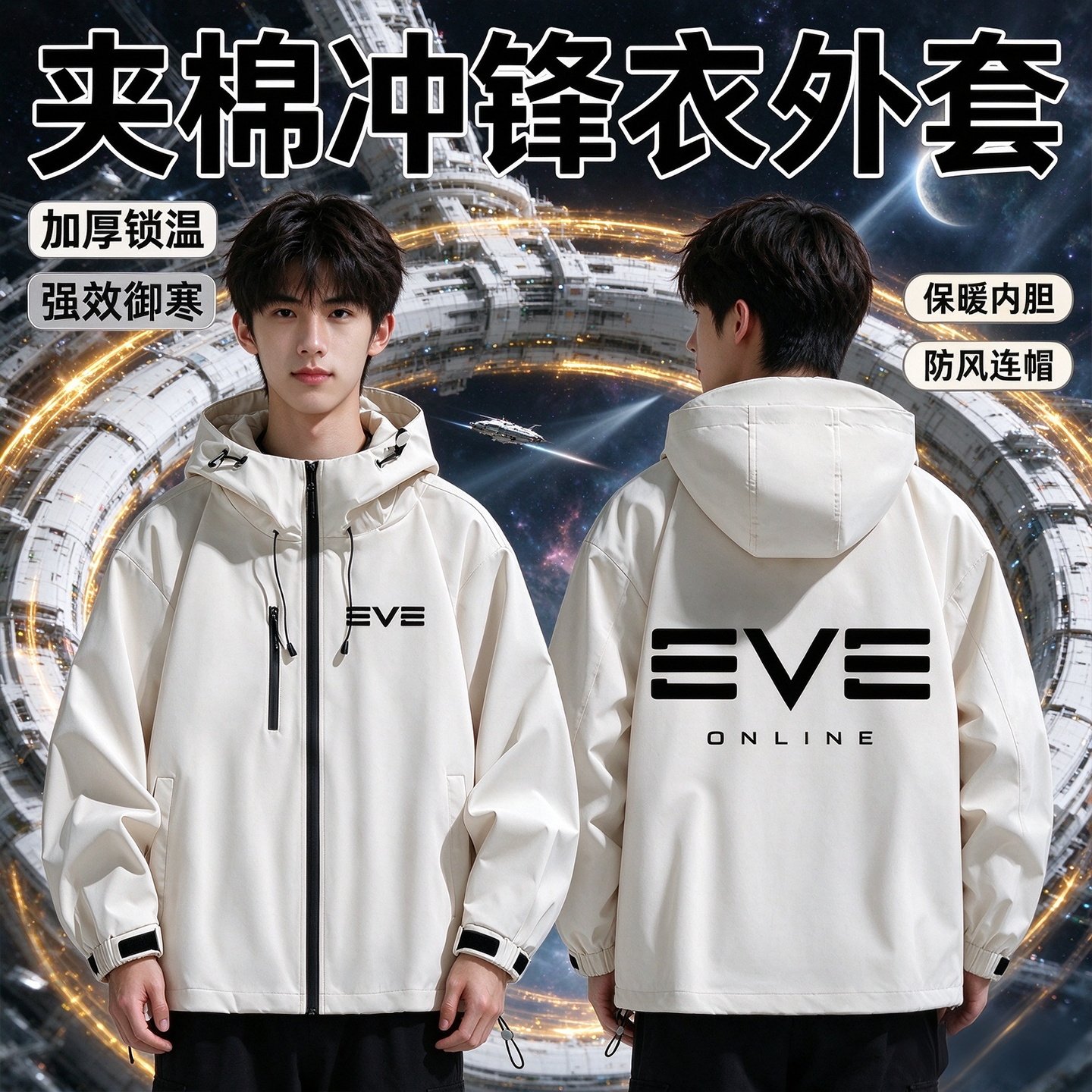 连帽秋冬新款宽松防风冲锋衣