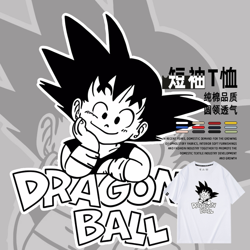 动漫龙珠悟空鸟山明纪念短袖