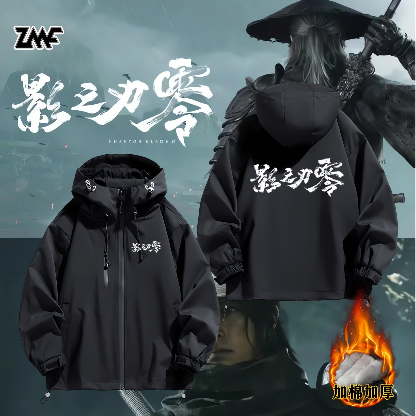 连帽秋冬新款宽松防风冲锋衣