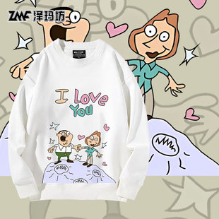 恶搞之家卡通皮特饺子的画周边圆领卫衣二次元cos加绒长袖上衣服