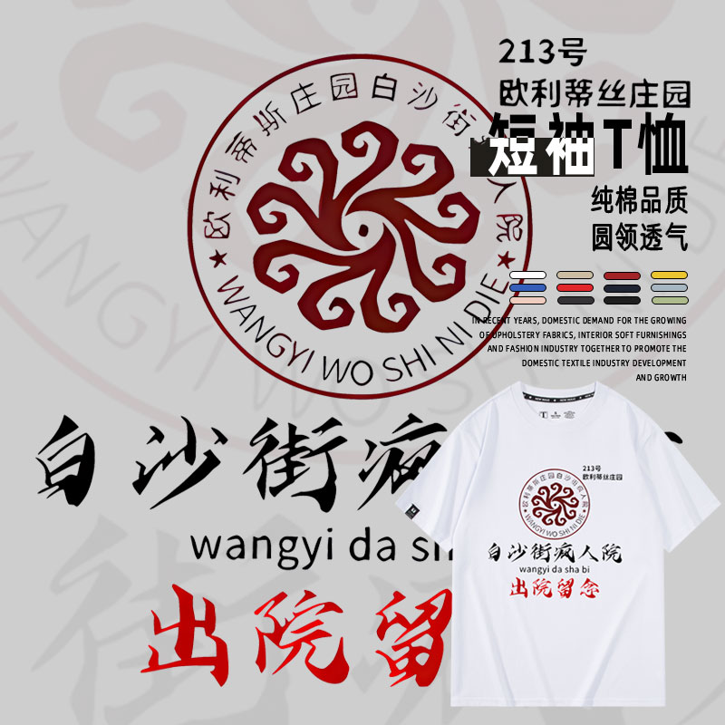 休闲宽松纯棉情侣短袖