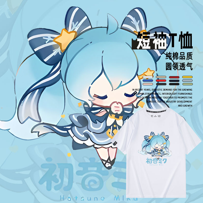 休闲宽松纯棉情侣短袖