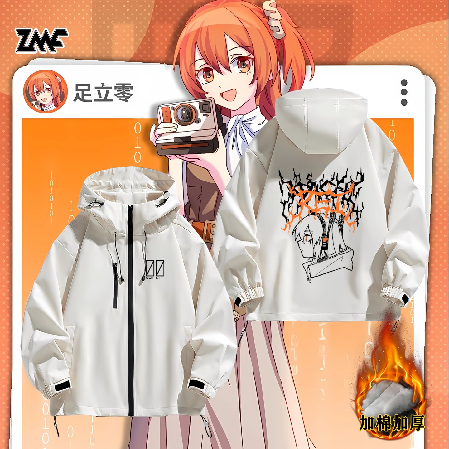 连帽秋冬新款宽松防风冲锋衣