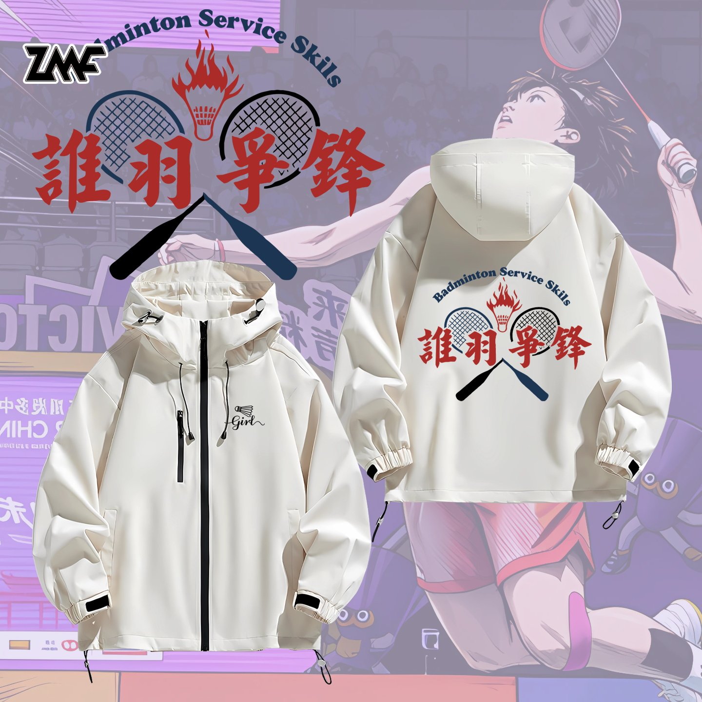 连帽秋冬新款宽松防风冲锋衣