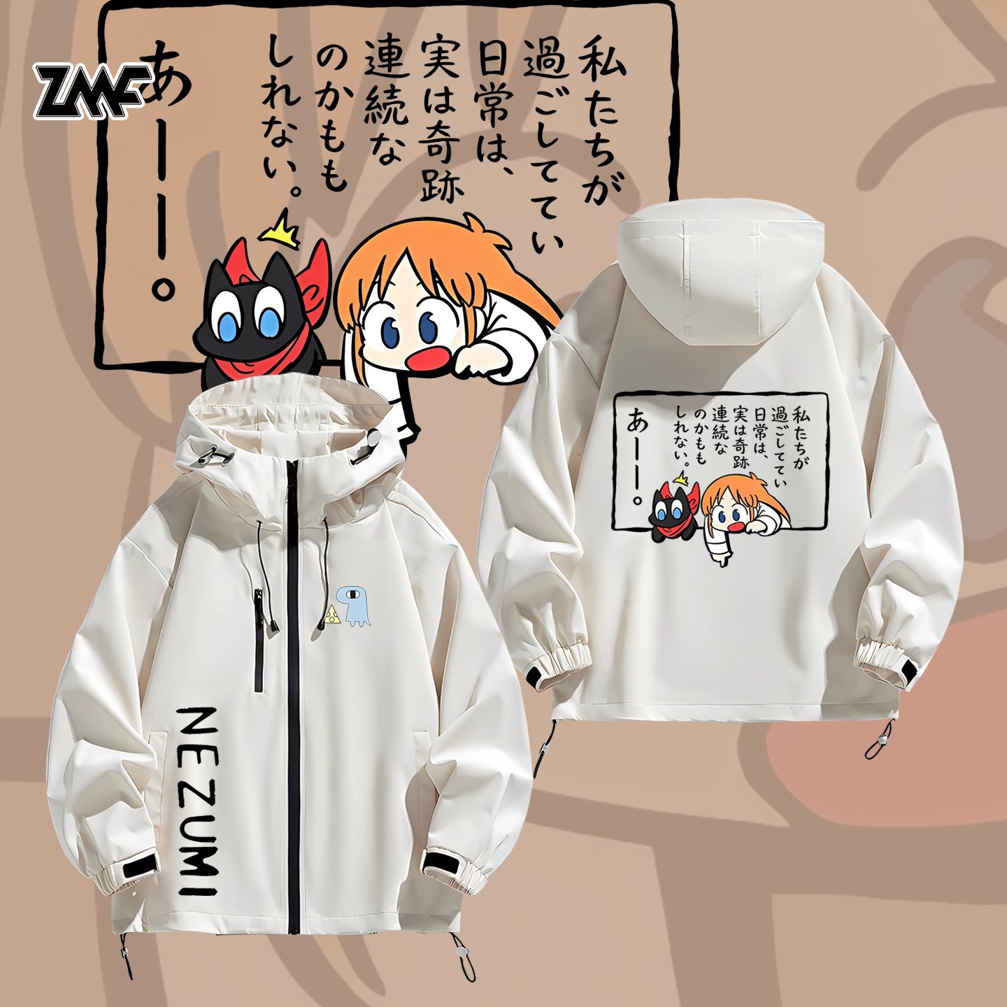 连帽秋冬新款宽松防风冲锋衣