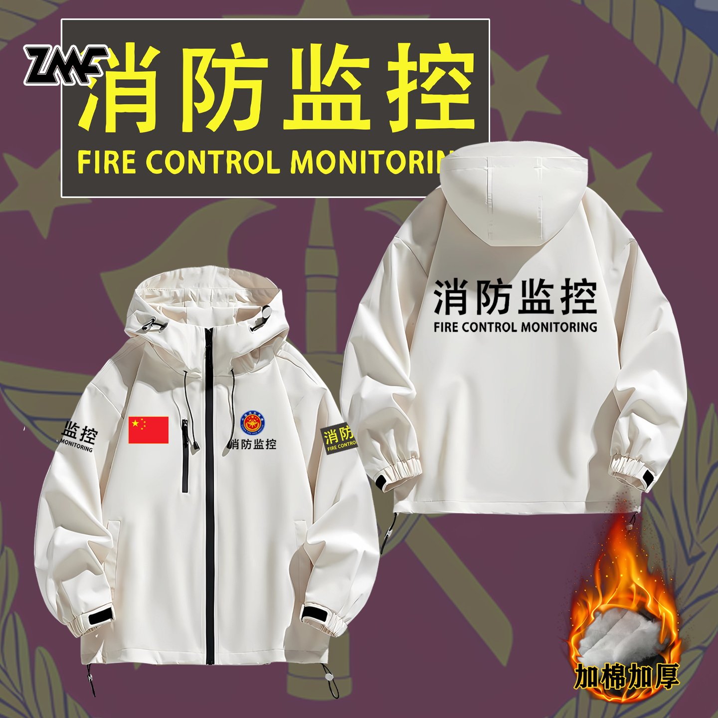 连帽秋冬新款宽松防风冲锋衣