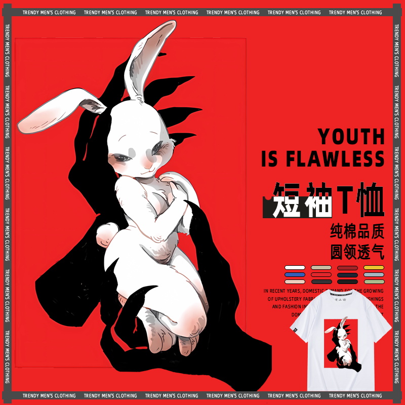 动物狂想曲动漫画雷格西春短袖