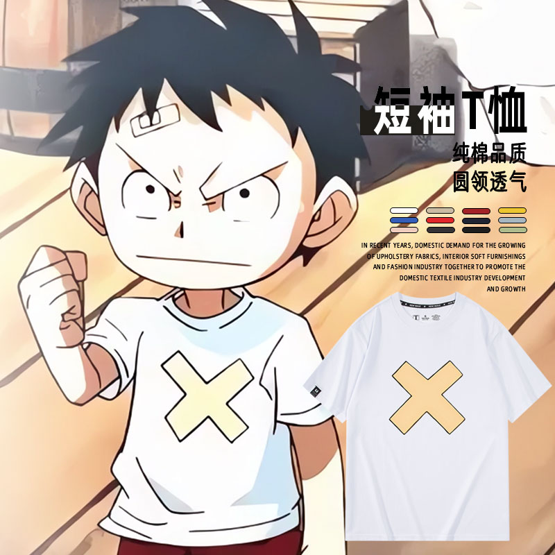 休闲宽松纯棉情侣短袖