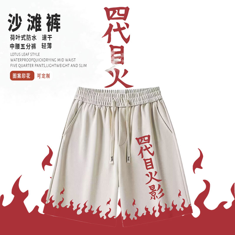休闲时尚夏日必备沙滩裤