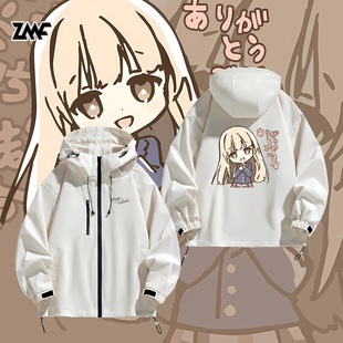 邻家的天使大人动漫周边稚名真昼卡通二次元上衣服男女冲锋衣外套