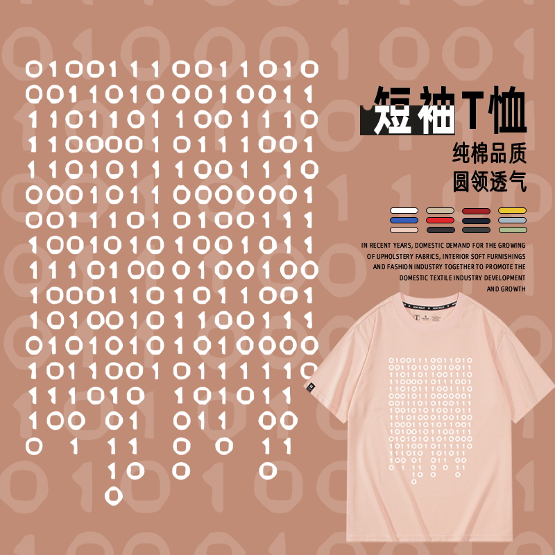 休闲宽松纯棉情侣短袖