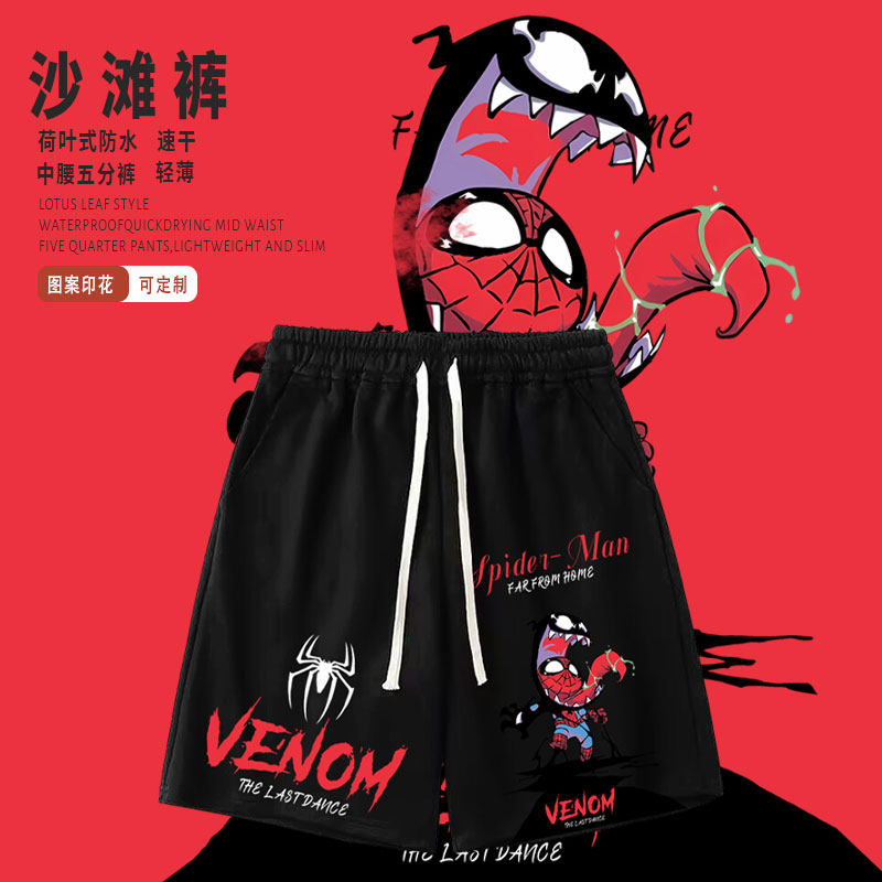夏日必备沙滩裤休闲白搭