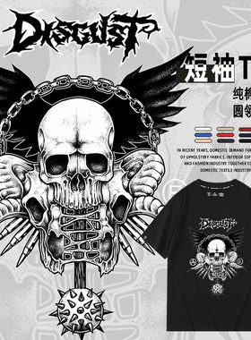 创意印花图案Disgust翅膀骷髅头周边短袖T恤衫夏纯棉宽松半袖衣服