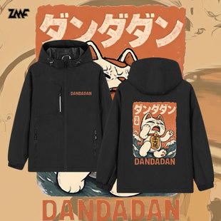 超自然武装当哒当周边男女学生保暖冲锋衣胆大党动漫卡通外套衣