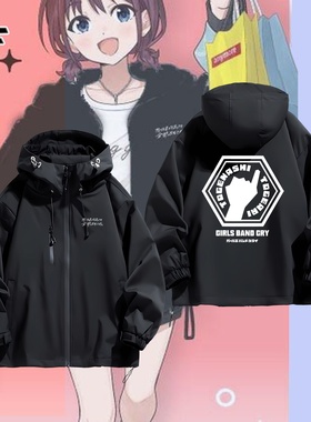 gbc哭泣少女乐队井芹仁菜外套教练夹克冲锋衣外套男女宽松上衣服