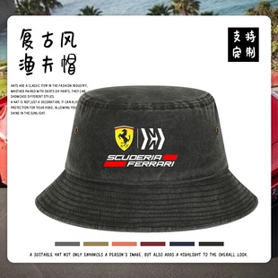 法拉F1利车队车迷爱好者赛车周边户外遮阳盆帽男女个性渔夫帽潮流