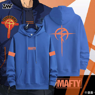 机动战士高达闪光的哈萨维周边同款cos连帽卫衣男女学生衣服潮流