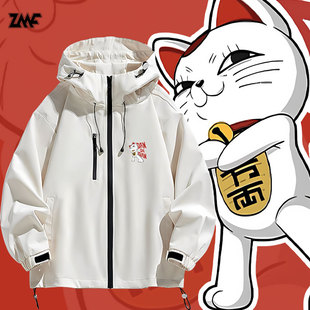 超自然武装当哒当周边男女学生夹克外套胆大党动漫卡通冲锋衣服