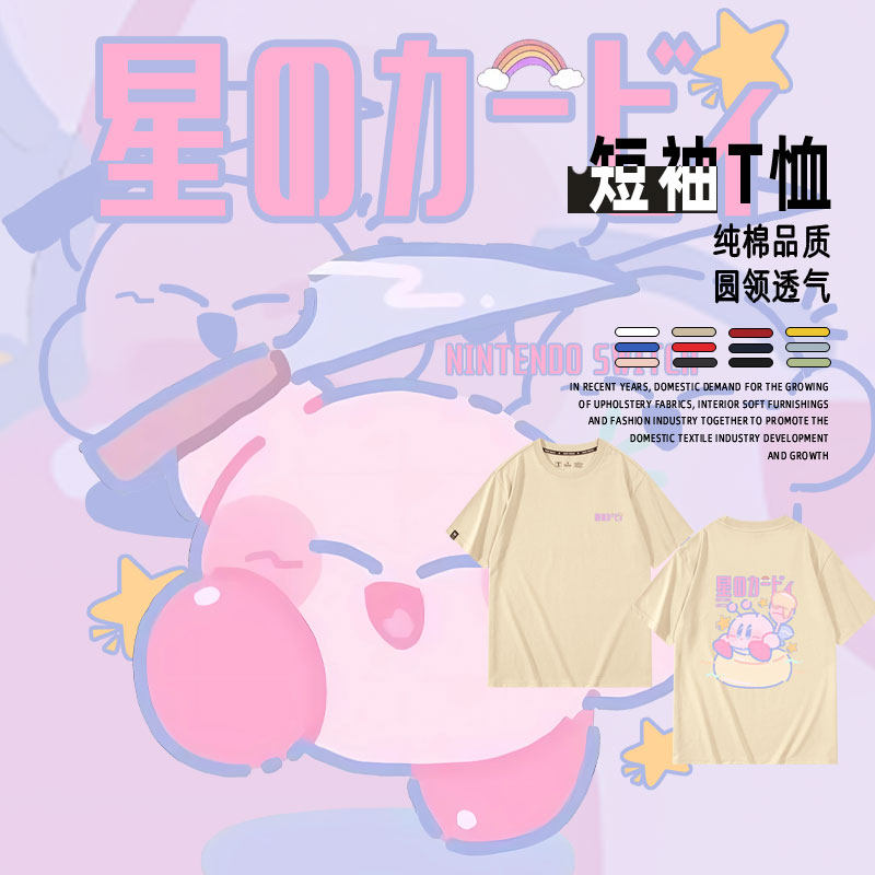 休闲宽松纯棉情侣短袖