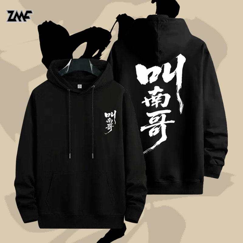 加绒柔顺亲肤保暖圆领卫衣