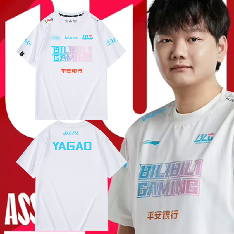 BLG战队服S13全球总决赛LPL出征服英雄LOL联盟短袖T恤同款衣服男