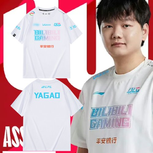 BLG战队服S13全球总决赛