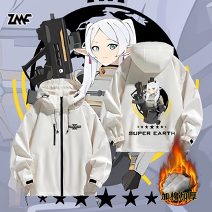 葬送的芙莉莲联动绝地潜兵周边男女衣服冲锋衣夹克外套宽松秋冬