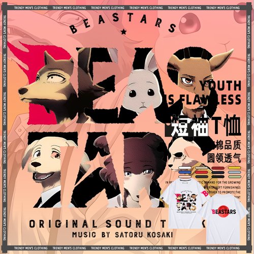 动物狂想曲雷格西春短袖