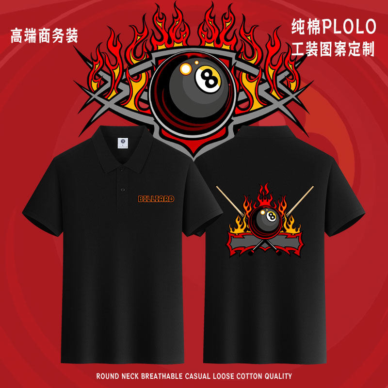 桌球POLO衫台球俱乐部纯棉polo衫