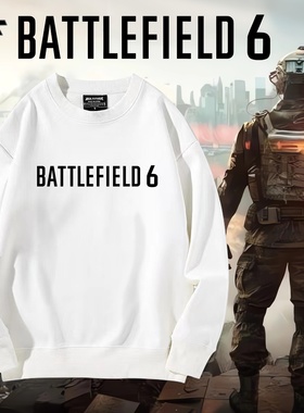 战地风云Battlefield长袖秋冬季卫衣圆领男女宽松保暖潮游戏周边