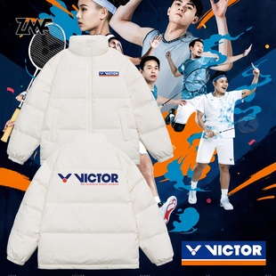 羽毛球victor周边胜利威克多羽绒服鸭绒外套开衫高领保暖冬季男女