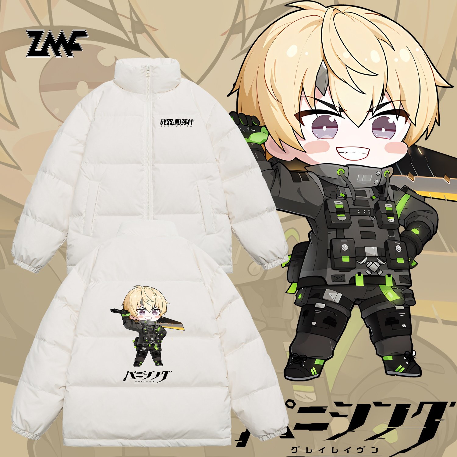 休闲立领冬季三防羽绒服