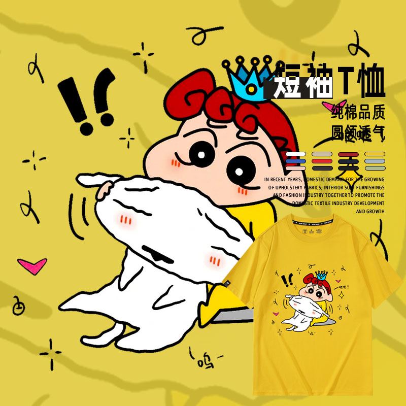 休闲宽松纯棉情侣短袖